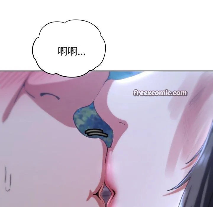 危险同学会 - 第64話 - page 28
