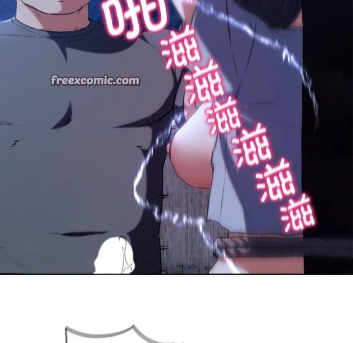 危险同学会 - 第64話 - page 56