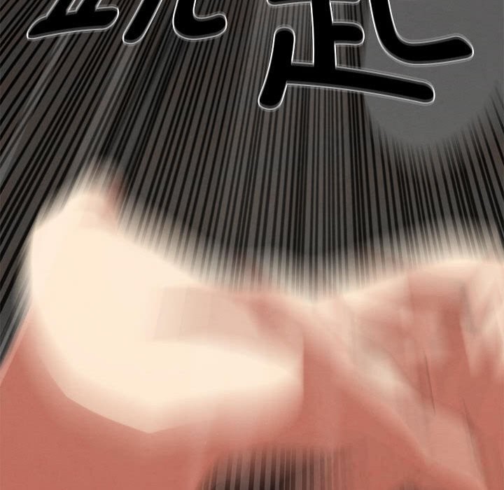 危险同学会 - 第78話 - page 97