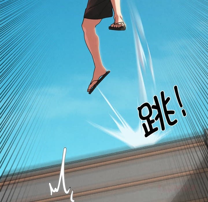 危险同学会 - 第78話 - page 100