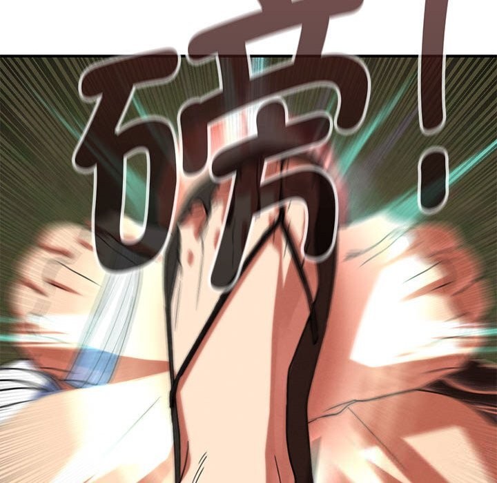 危险同学会 - 第78話 - page 103