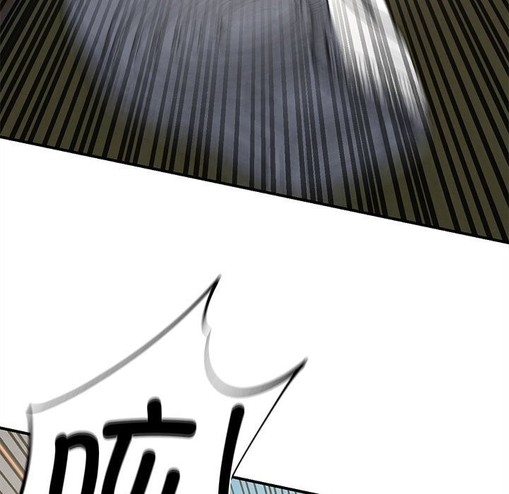 危险同学会 - 第78話 - page 113