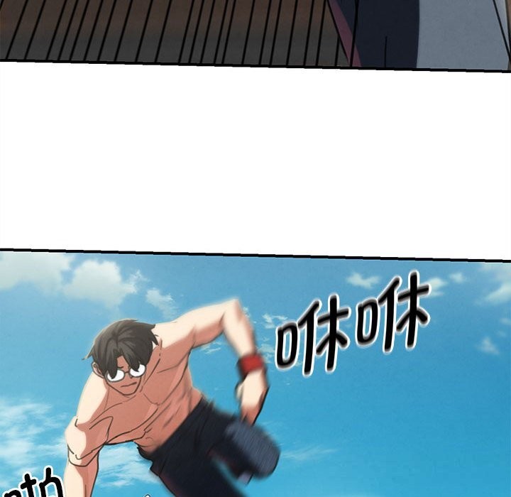 危险同学会 - 第78話 - page 153