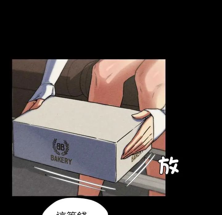 危险同学会 - 第121話 - page 65