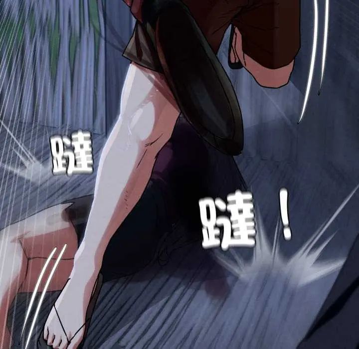 危险同学会 - 第121話 - page 155