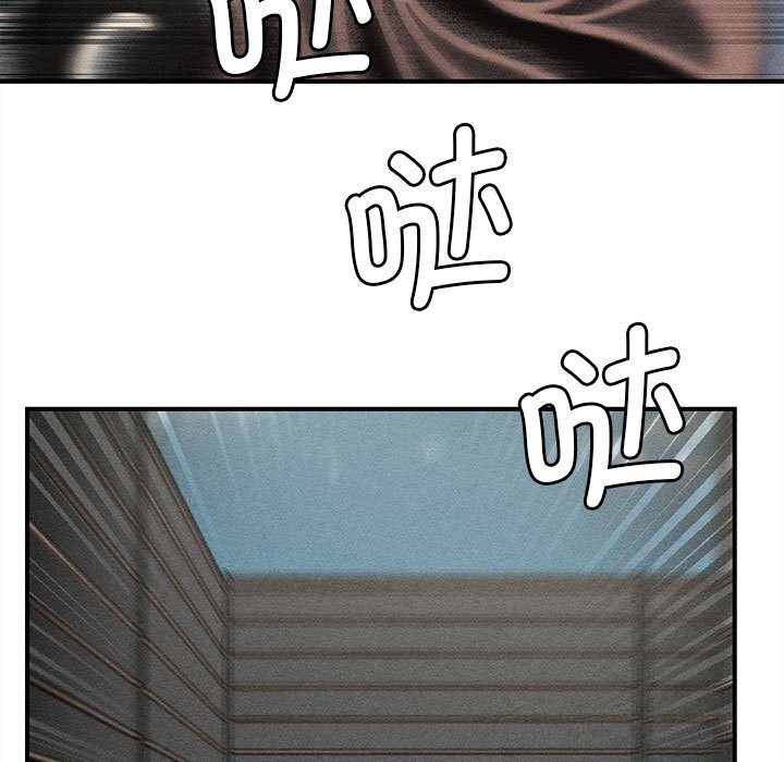 危险同学会 - 第77話 - page 5