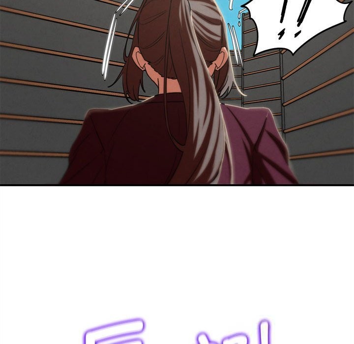 危险同学会 - 第77話 - page 118