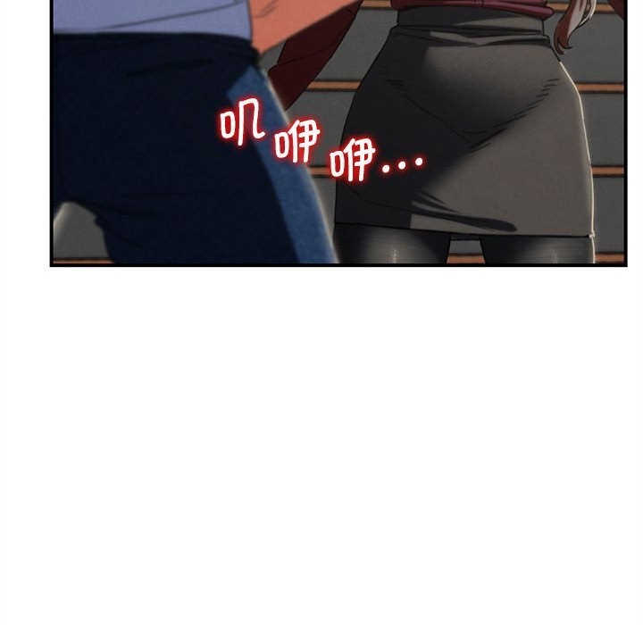 危险同学会 - 第77話 - page 211