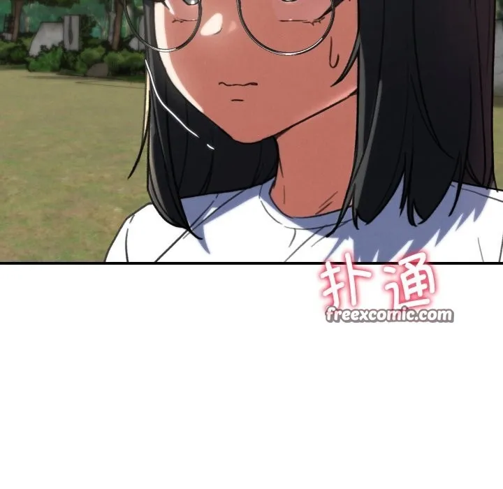 危险同学会 - 第70話 - page 84