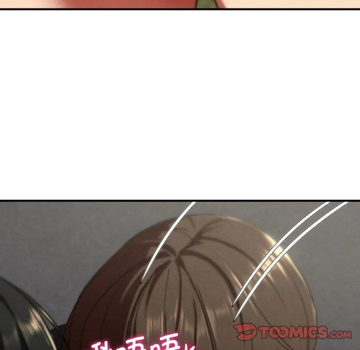 危险同学会 - 第71話 - page 52