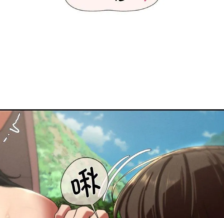 危险同学会 - 第71話 - page 54