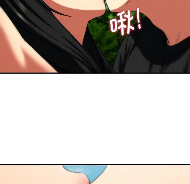 危险同学会 - 第71話 - page 69