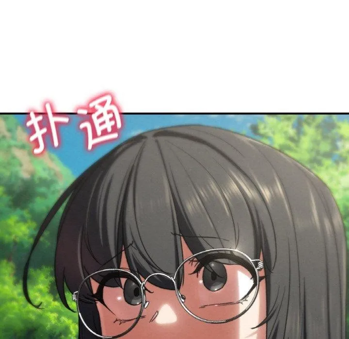 危险同学会 - 第71話 - page 128