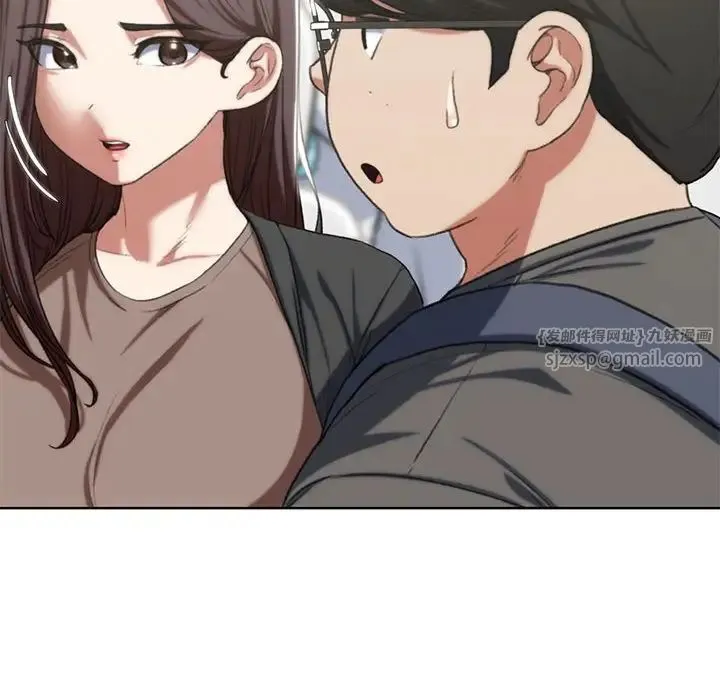 危险同学会 - 第27話 - page 85