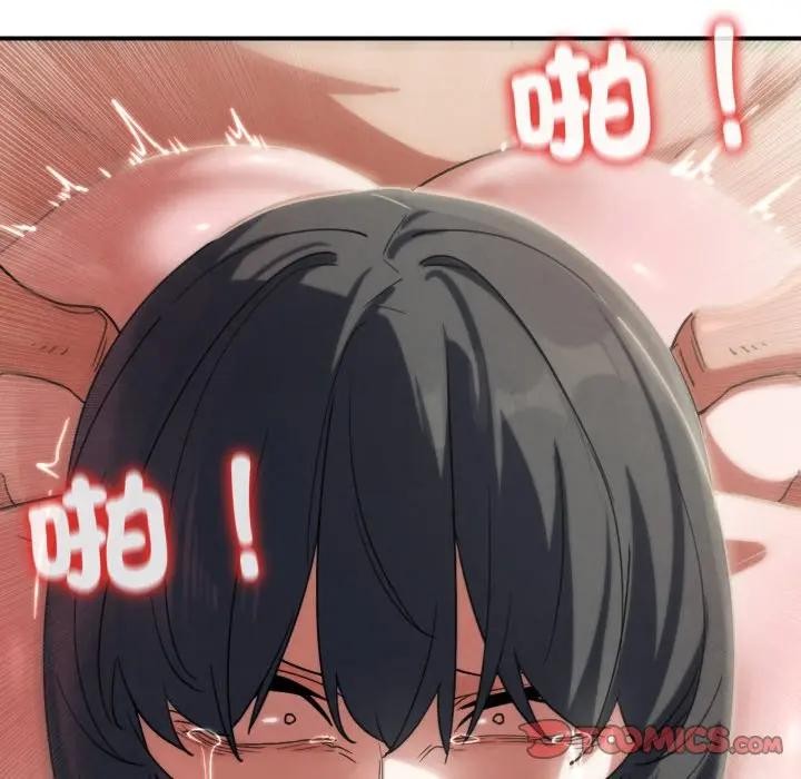 危险同学会 - 第108話 - page 36