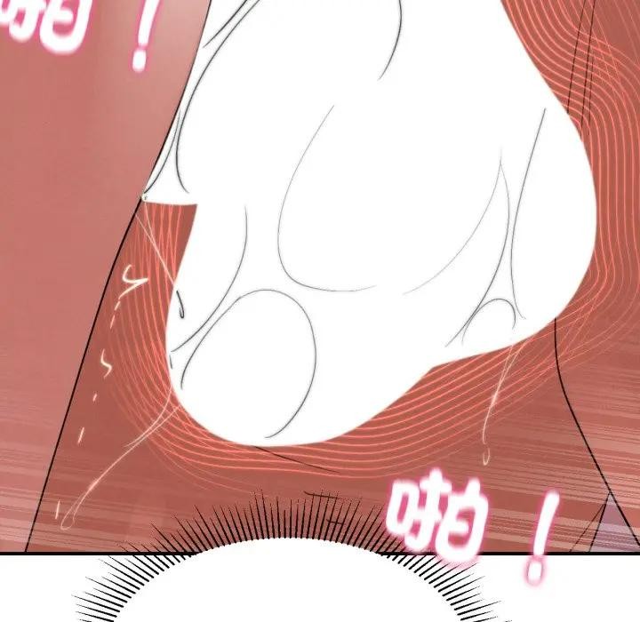 危险同学会 - 第108話 - page 47