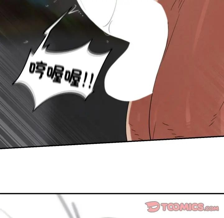 危险同学会 - 第108話 - page 60