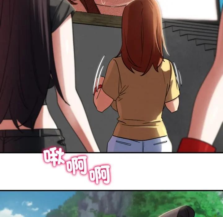 危险同学会 - 第108話 - page 181