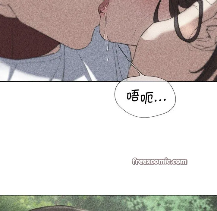 危险同学会 - 第58話 - page 5