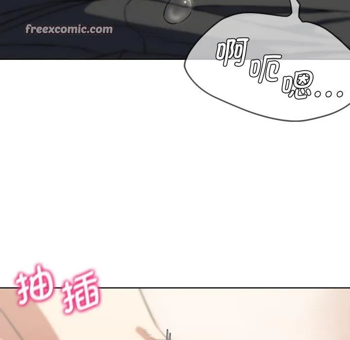 危险同学会 - 第58話 - page 31