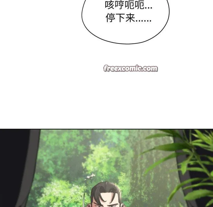 危险同学会 - 第58話 - page 64