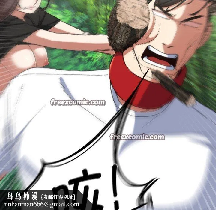 危险同学会 - 第58話 - page 90