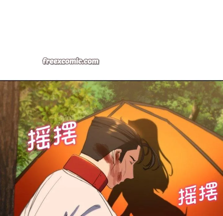 危险同学会 - 第58話 - page 166