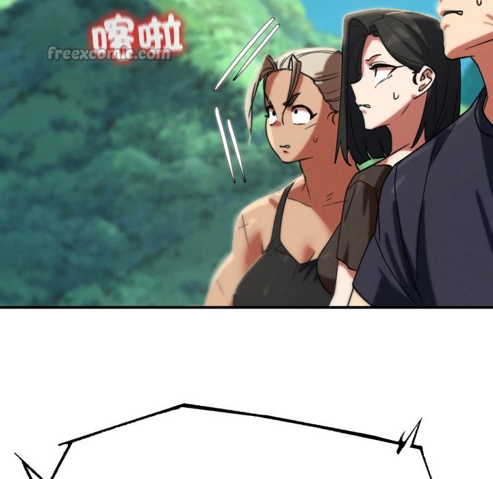 危险同学会 - 第106話 - page 112