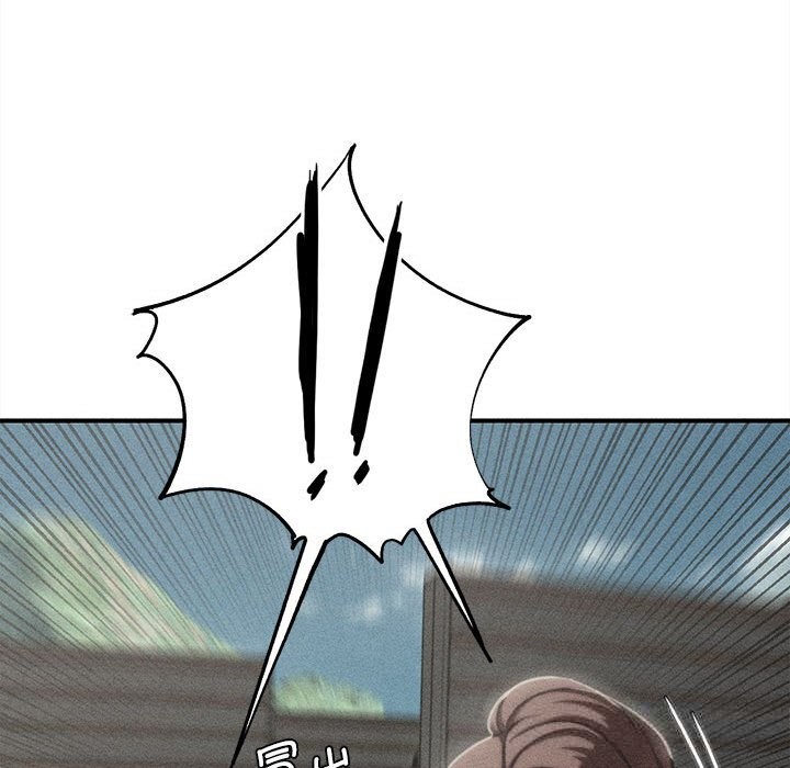 危险同学会 - 第80話 - page 24