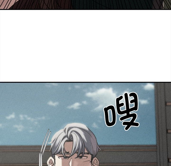 危险同学会 - 第80話 - page 26