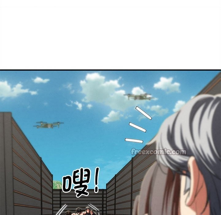 危险同学会 - 第80話 - page 56