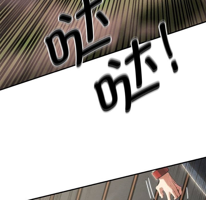 危险同学会 - 第80話 - page 91
