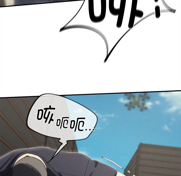危险同学会 - 第80話 - page 115