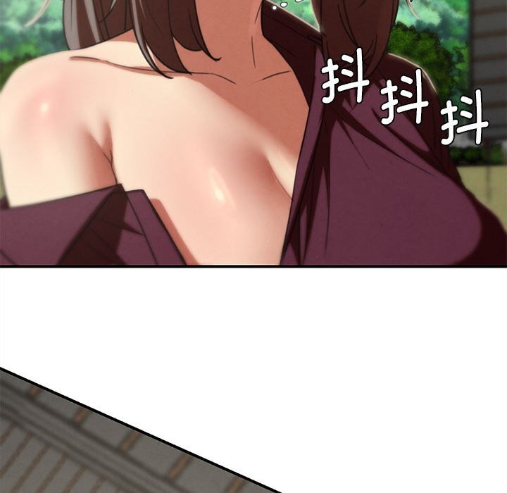 危险同学会 - 第80話 - page 146