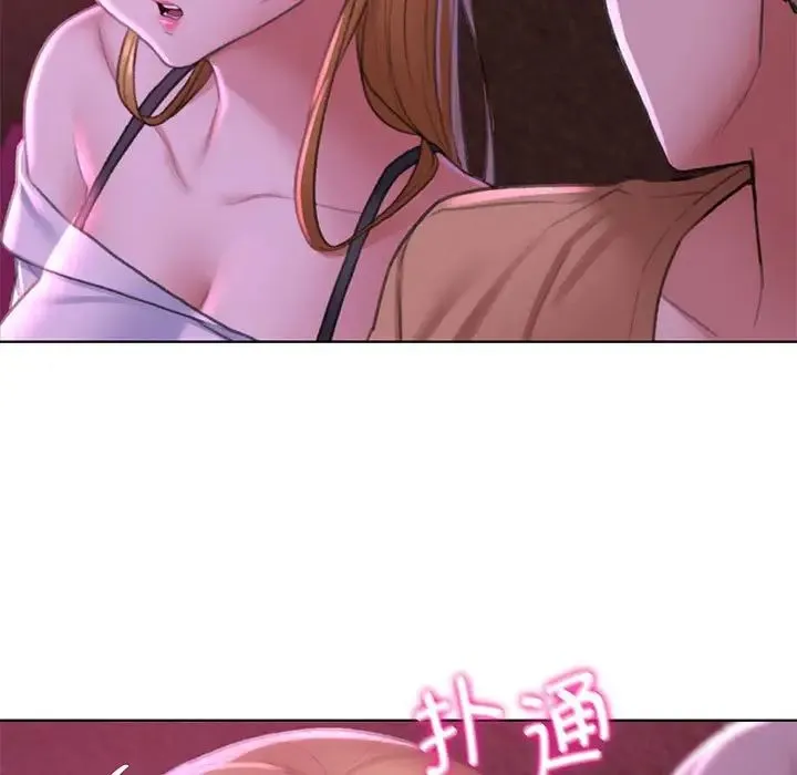 危险同学会 - 第7話 - page 32