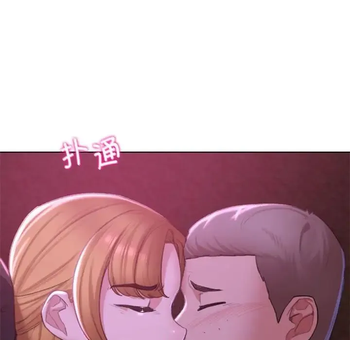 危险同学会 - 第7話 - page 34