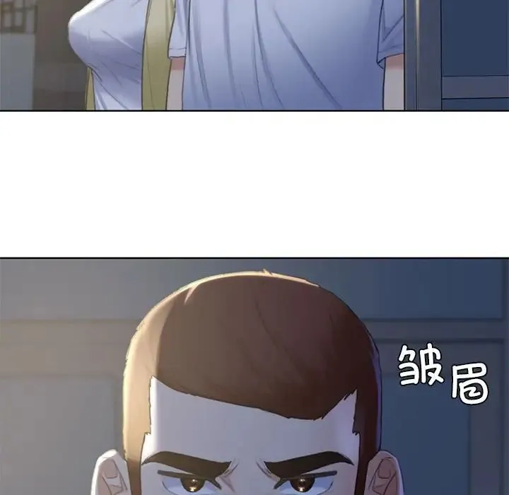 危险同学会 - 第7話 - page 153