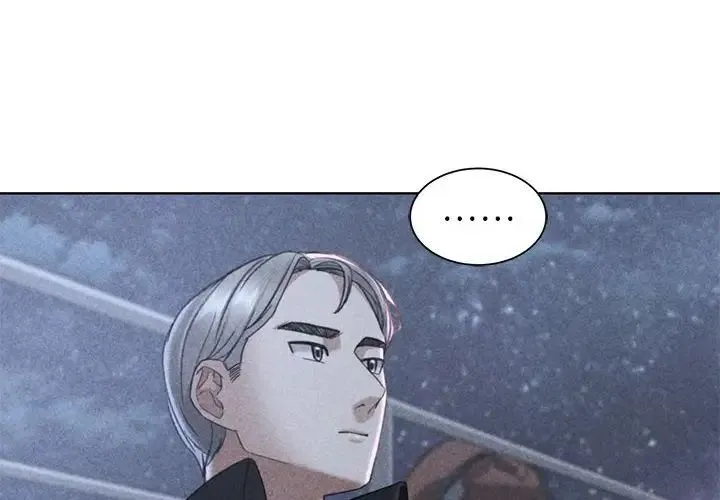 危险同学会 - 第21話 - page 2
