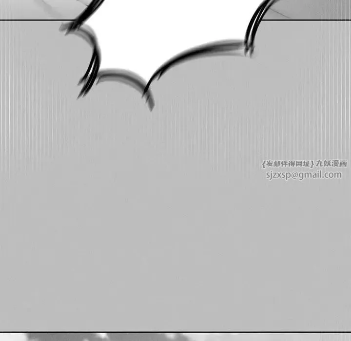 危险同学会 - 第21話 - page 89