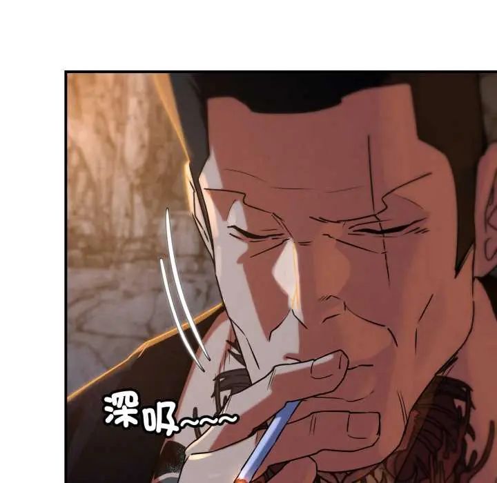 危险同学会 - 第117話 - page 53