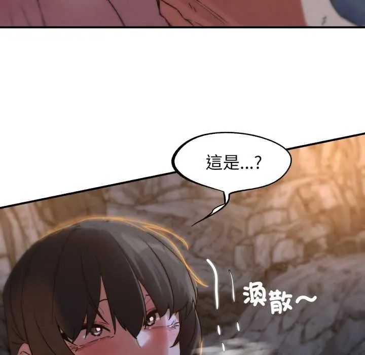 危险同学会 - 第117話 - page 61