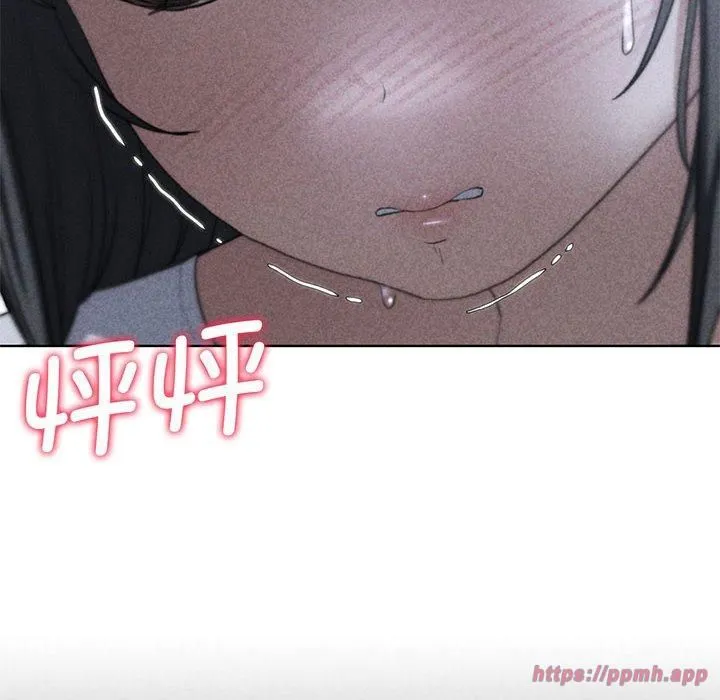 危险同学会 - 第39話 - page 10