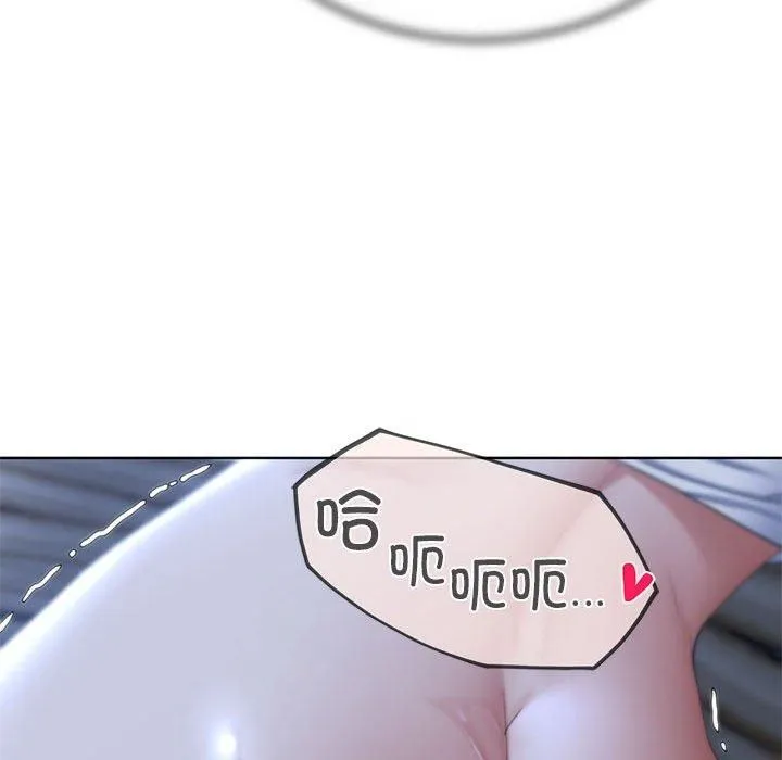 危险同学会 - 第39話 - page 26