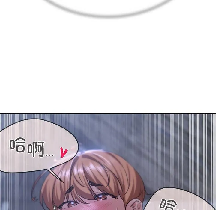 危险同学会 - 第39話 - page 56