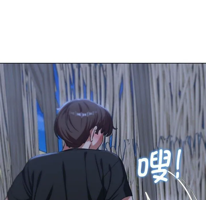 危险同学会 - 第39話 - page 72
