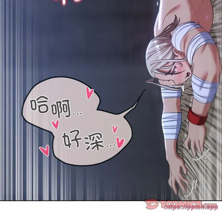 危险同学会 - 第39話 - page 100