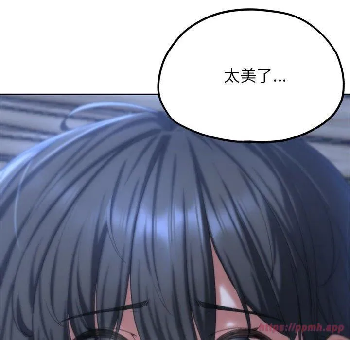 危险同学会 - 第39話 - page 170