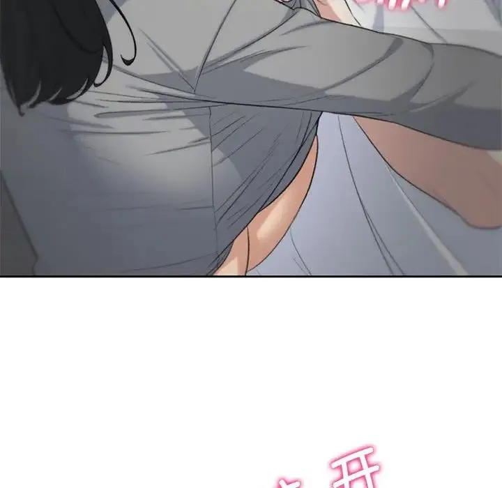 危险同学会 - 第26話 - page 107
