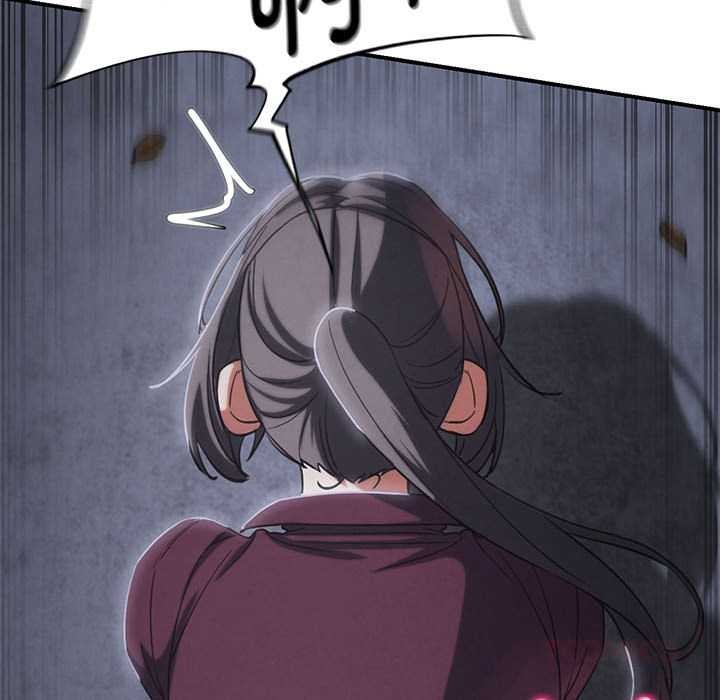 危险同学会 - 第86話 - page 88