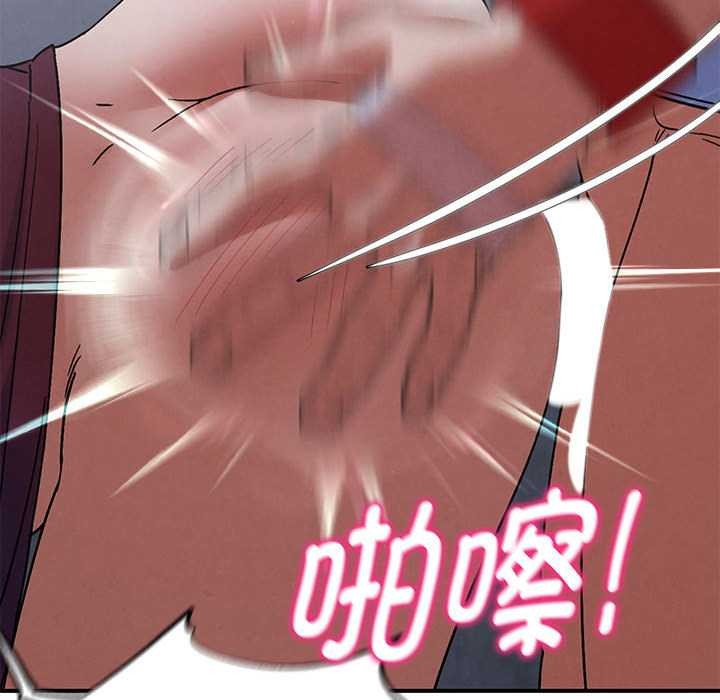 危险同学会 - 第86話 - page 108